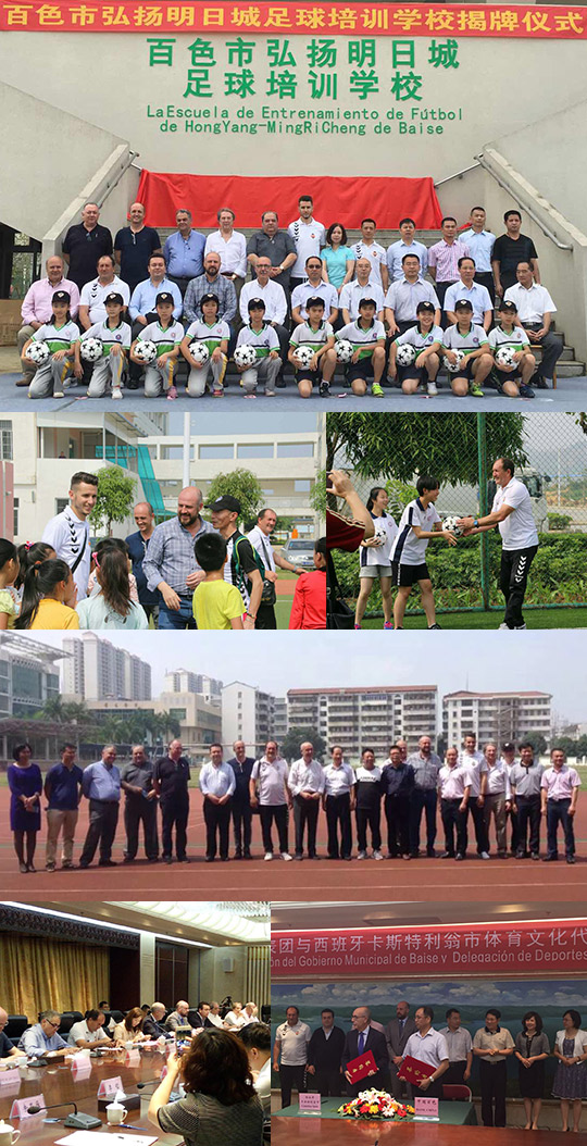 El CD Castellón y el HongYang FC fundan la Escuela Internacional de Fútbol de Baise El CD Castellón y el HongYang FC fundan la Escuela Internacional de Fútbol de Baise