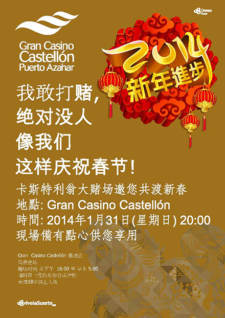 El año nuevo chino del caballo en el Gran Casino Castellón y Juan Perro en Opal este fin de semana