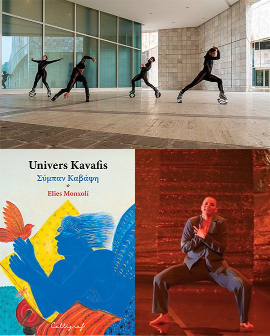 El Paranimf combina música, poesía y danza con los espectáculos Univers Kavafis, Baunsbak y Wanting El Paranimf combina música, poesía y danza con los espectáculos Univers Kavafis, Baunsbak y Wanting