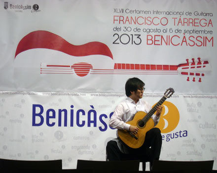 El jurado elige a los 12 concertistas que pasan a las sesiones del Certamen Francisco Tárrega El jurado elige a los 12 concertistas que pasan a las sesiones del Certamen Francisco Tárrega