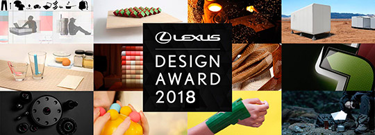 El concepto de “CO-” sirve de inspiración para el Lexus Design Award 2018