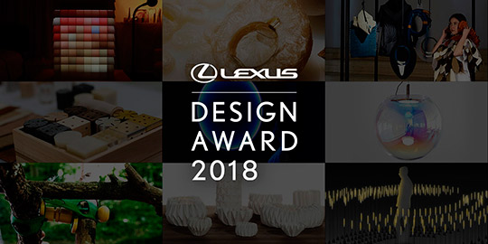 Lexus Design Award 2018