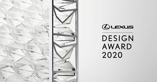 Lexus Design Award 2020: Se abre el plazo de inscripción