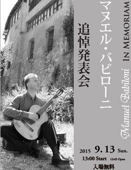 Homenaje a Manuel Babiloni en Yokohama