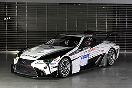 El Lexus LC competirá en las 24 Horas de Nürburgring