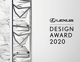 Lexus Design Award 2020: Se abre el plazo de inscripción