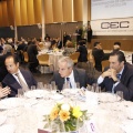 Premios Gala CEC