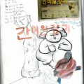 Korean Fast Interpretation