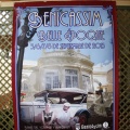 Castellón, Belle Époque, Benicàssim, 2013