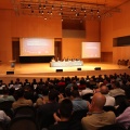 I Congreso Internacional sobre Seguridad Pública y Smart Cities