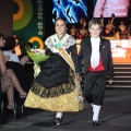 Gaiata 15 Sequiol