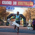 IV Maratón Ciudad de Castellón