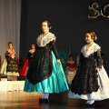 Gaiata 14, Castalia
