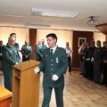 Guardia Civil