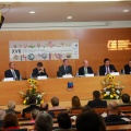 XVII Congreso Internacional de Turismo, Universidad y Empresa