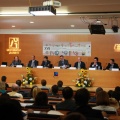 XVII Congreso Internacional de Turismo, Universidad y Empresa