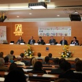 XVII Congreso Internacional de Turismo, Universidad y Empresa