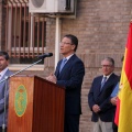 Guardia Civil