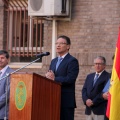 Guardia Civil