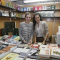 Castellón, Feria del Libro Antiguo