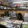 Castellón, Feria del Libro Antiguo