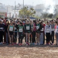 Memorial Enrique Beltrán