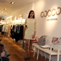 Coccole Look Showroom