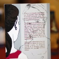 Libro Ana te presta su espejo