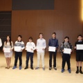 Premios al rendimiento académico