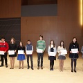 Premios al rendimiento académico