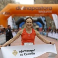 Juanjo Lavernia