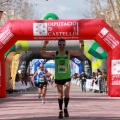 VII Marató BP Castelló