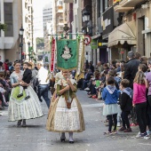 Pregó Infantil