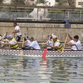 Dragon Boat