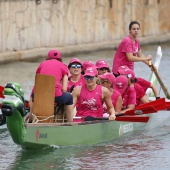 Dragon Boat