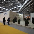 Cevisama 2011