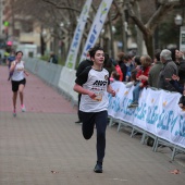 Marató Infantil CC Salera