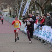 Marató Infantil CC Salera