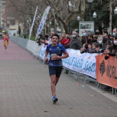Marató Infantil CC Salera