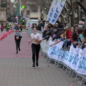 Marató Infantil CC Salera
