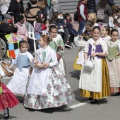 Pregó Infantil