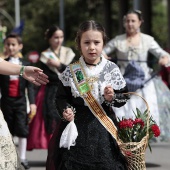 Pregó Infantil