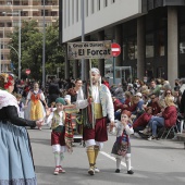 Pregó Infantil