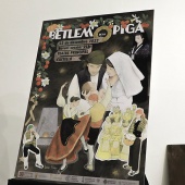 Cartel Betlem de la Pigà 2022