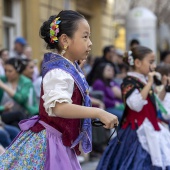 Pregó Infantil