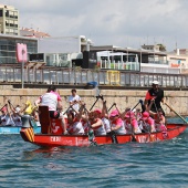 Dragon Boat