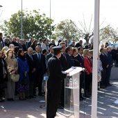 200 aniversario Policía Nacional