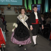 Galania infantil 2025