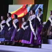 Galania infantil 2025