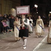 Cabalgata del Pregón